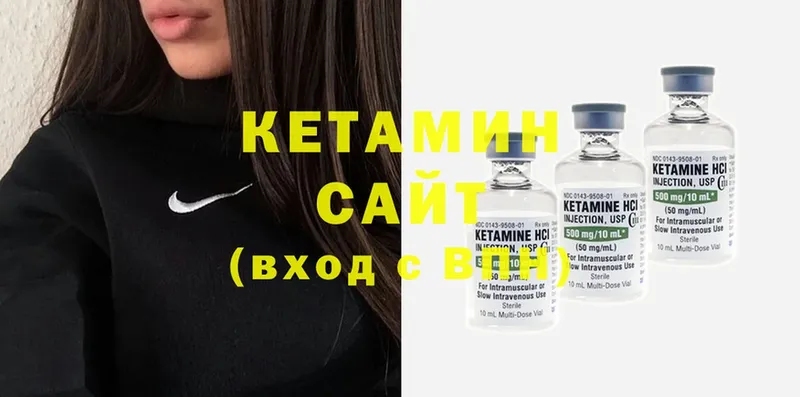 ссылка на мегу сайт  Западная Двина  КЕТАМИН ketamine  купить  