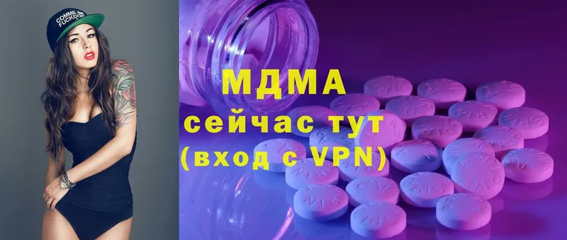 MDMA кристаллы  Западная Двина 