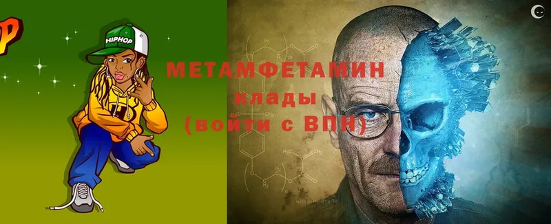 Метамфетамин кристалл Западная Двина